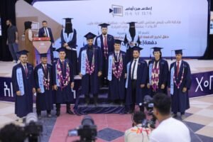 جامعة إقليم سبأ بمأرب تحتفي بتخرج الدفعة الرابعة " إعلام من أوام".