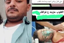 الاجهزة الامنية بمديرية كرش تتمكن من القاء القبض على قاتل أخيه