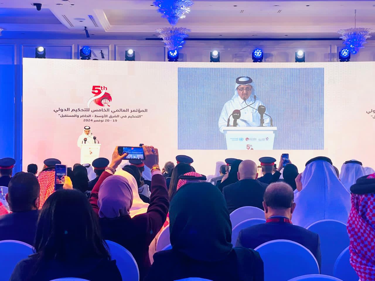 انطلاق المؤتمر العالمي الخامس للتحكيم الدولي في الدوحة 1 IMG 20241119 WA0068