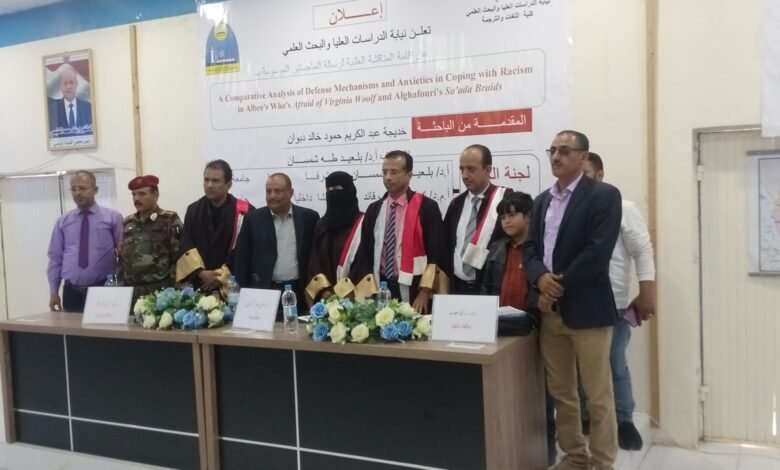 مبارك لنيل شهادة الماجستير. 1 IMG 20241125 104829 1