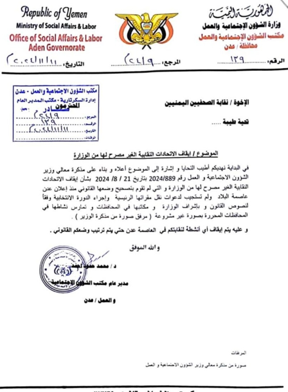 IMG ٢٠٢٤١١١٤ ١٠٤٩٥٠ 1