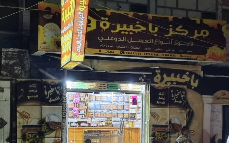 ٢٠٢٤١١٢٧ ٠٨٢٦١٠