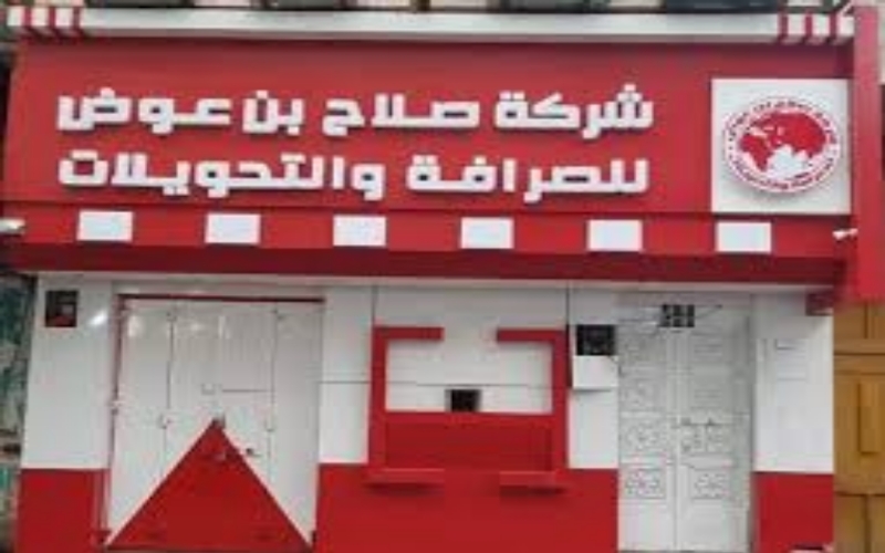 ٢٠٢٤١١٢٨ ٠٤١٨١٩