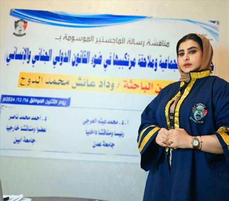 مسعود والطلي يهنئان الباحثة وداد عائش الدوح بنيلها درجة الماجستير 1 482edd25 6309 4c13 8807 1c49c89f1279 1