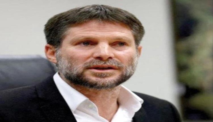 لن تصدق ماذا قال وزير المالية الإسرائيلي للقرار المثول لنتنياهو أمام المحكمة 1 5f33f80f bb6b 4ebb bb5e 81e3061d5b4b