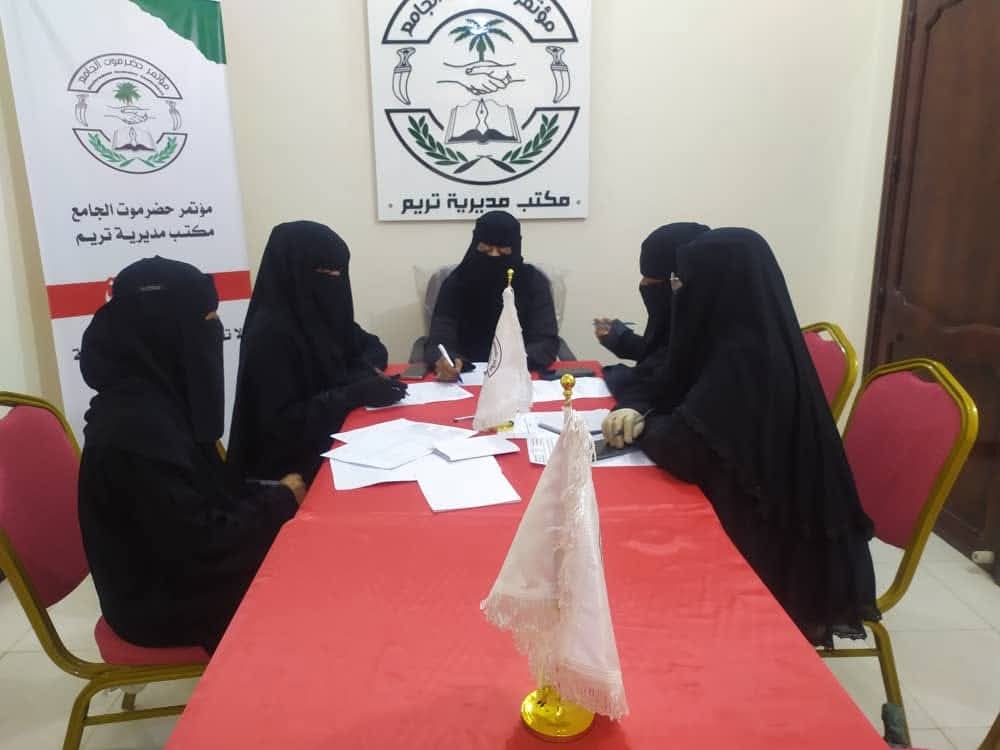 دائرة المرأة بمؤتمر حضرموت الجامع بتريم تعقد اجتماعًا تحضيريًا لفعاليات اليوم الوطني وذكرى الهبة الشعبية 1 FB IMG 1734896470672