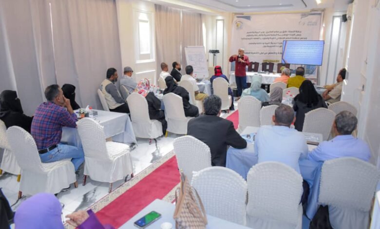 اختتام ورشة تدريبية في عدن حول قيم المواطنة والتنمية المستدامة: تعزيز الوعي المجتمعي والتربوي للمستقبل 1 IMG 20241204 WA0131