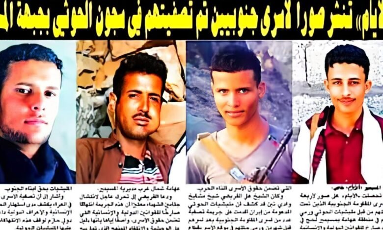تصفية أسرى الحرب: جريمة تخطت قوانين الحرب وأخلاقيات الإنسانية 1 IMG 20241212 WA0095
