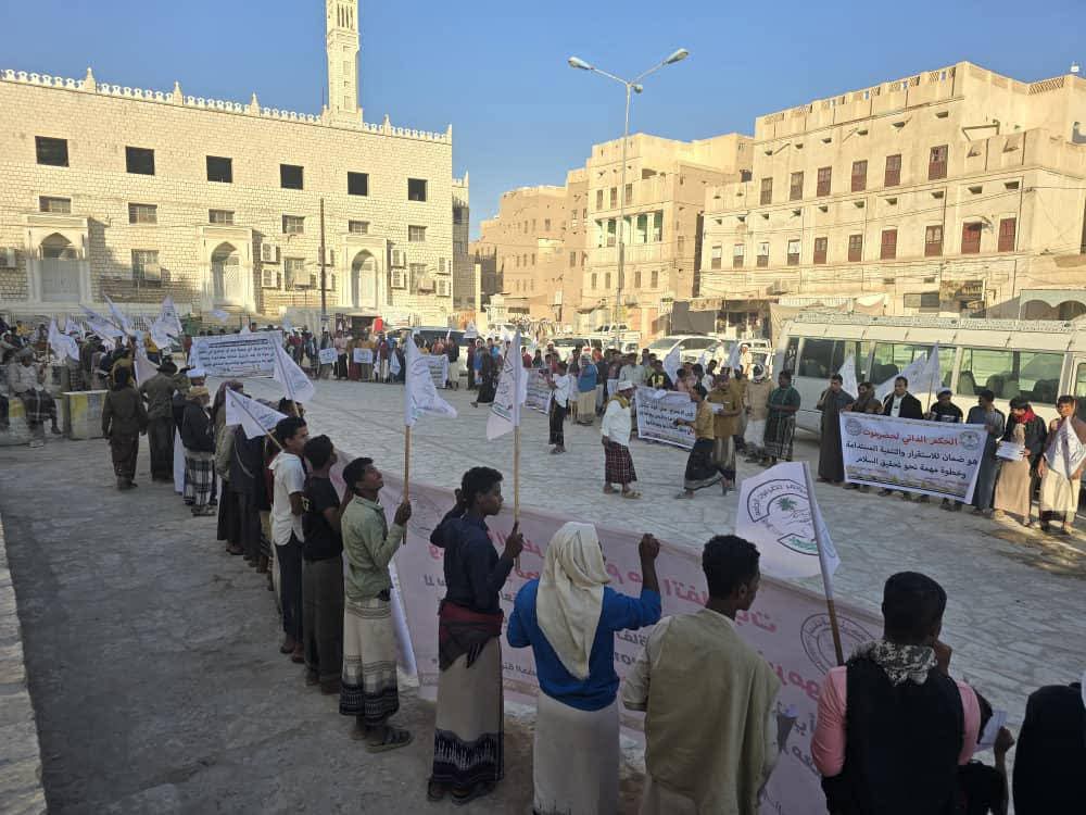 لجنة التصعيد بمؤتمر حضرموت الجامع تنظم وقفة سلمية في تريم للمطالبة بالحكم الذاتي 1 IMG 20241226 WA0103