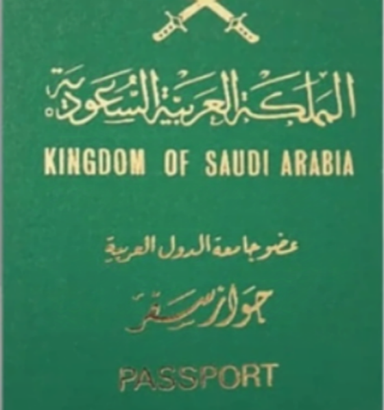 IMG ٢٠٢٤١٢١٤ ٠١٣٨٤١