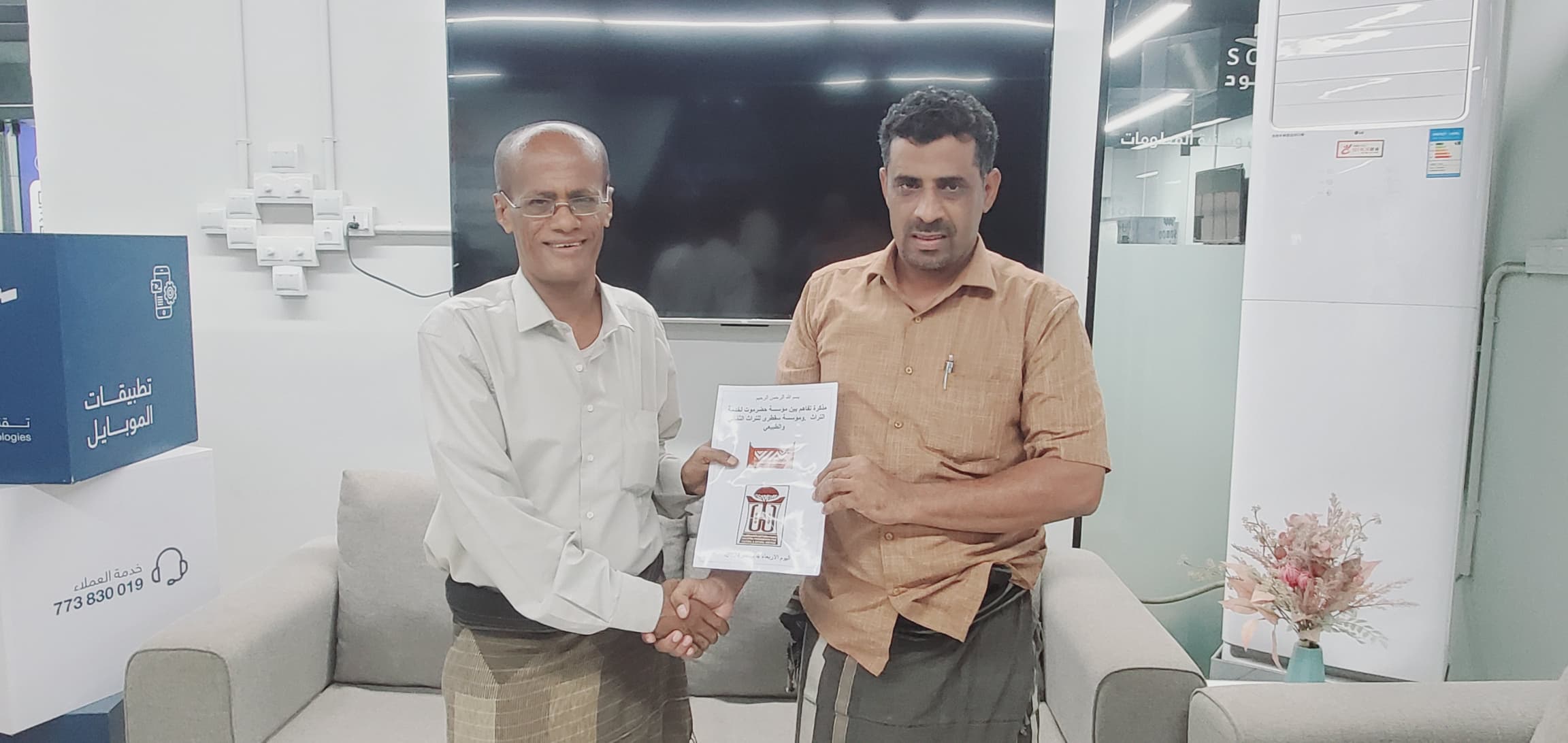 U¢U UU¢ U¤U IMG 20241204 WA0071