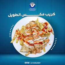 تنزيل 11