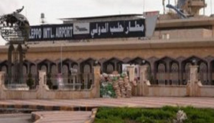 سوريا تكشف عن مؤامرة دولية تستهدف أمنها واستقرارها 1 سوريا مطار حلب 2 750x430 1