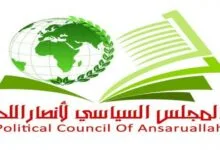 أنصار الله .. هل يشهد العالم ردًا حاسمًا على العدوان الإسرائيلي قريبًا؟ 7 سياسي انصارالله