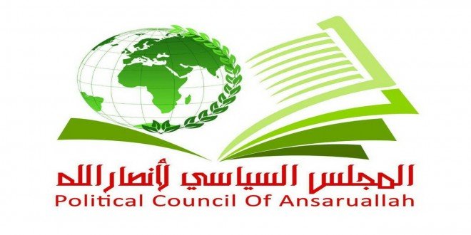 أنصار الله .. هل يشهد العالم ردًا حاسمًا على العدوان الإسرائيلي قريبًا؟ 1 سياسي انصارالله