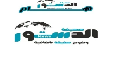 ٢٠٢٤١٢٠٩ ٠٥٣١٣٥