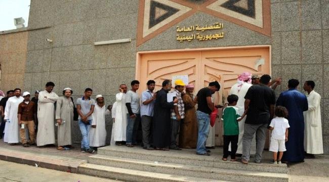 فضيحة مدوية: مسؤولون يمنيون يستولون على 240 مليون ريال في جدة 1 0942aa02 55ff 45e6 9c5c 2270ffd05cba