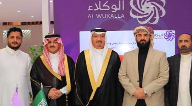 وزارة الأوقاف توقع إتفاقيات لخدمات الحجاج اليمنيين 1 211ad701 73eb 42c9 981c 8b0e0599a5aa