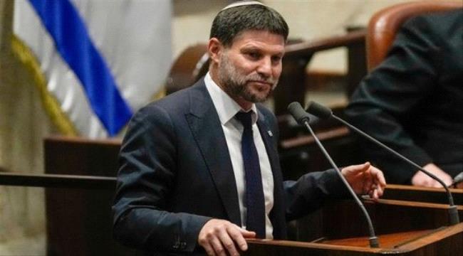 سموتريتش: ينبغي على إسرائيل احتلال قطاع غزة بالكامل 1 5dcebf21 51d4 4915 9d99 27521ccfb567