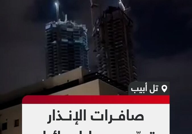 صافرات الإنذار تشعل التوتر في عمق إسرائيل .. إليك السبب 1 GfhewMIXsAAxBSO