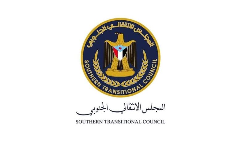 بيان صادر عن القيادة المحلية للمجلس الانتقالي الجنوبي محافظة شبوة 1 IMG 20250117 WA0096