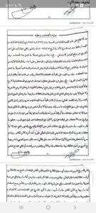 IMG 20250118 WA0001