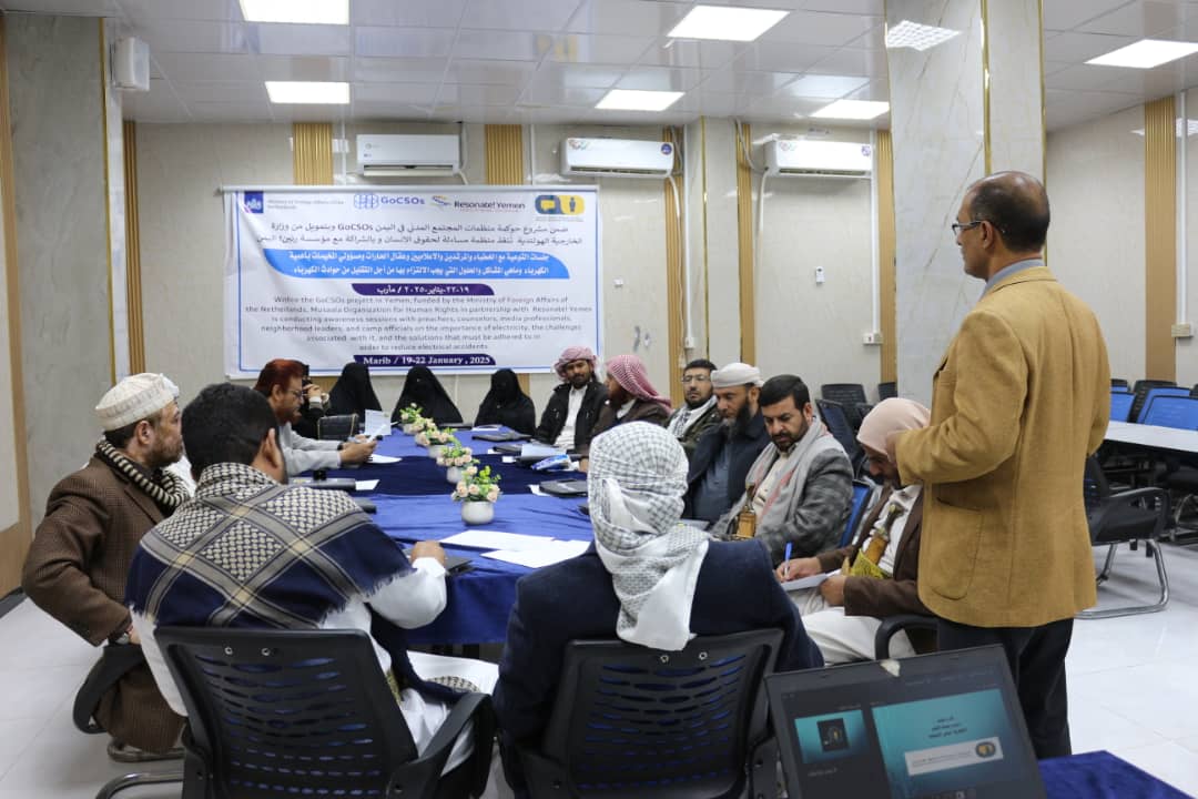 IMG 20250120 WA00561