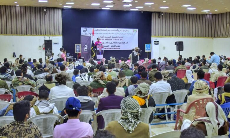 مهرجان خطابي وفني احتفاء بيوم الوعل اليمني بمأرب 1 IMG 20250123 WA0114