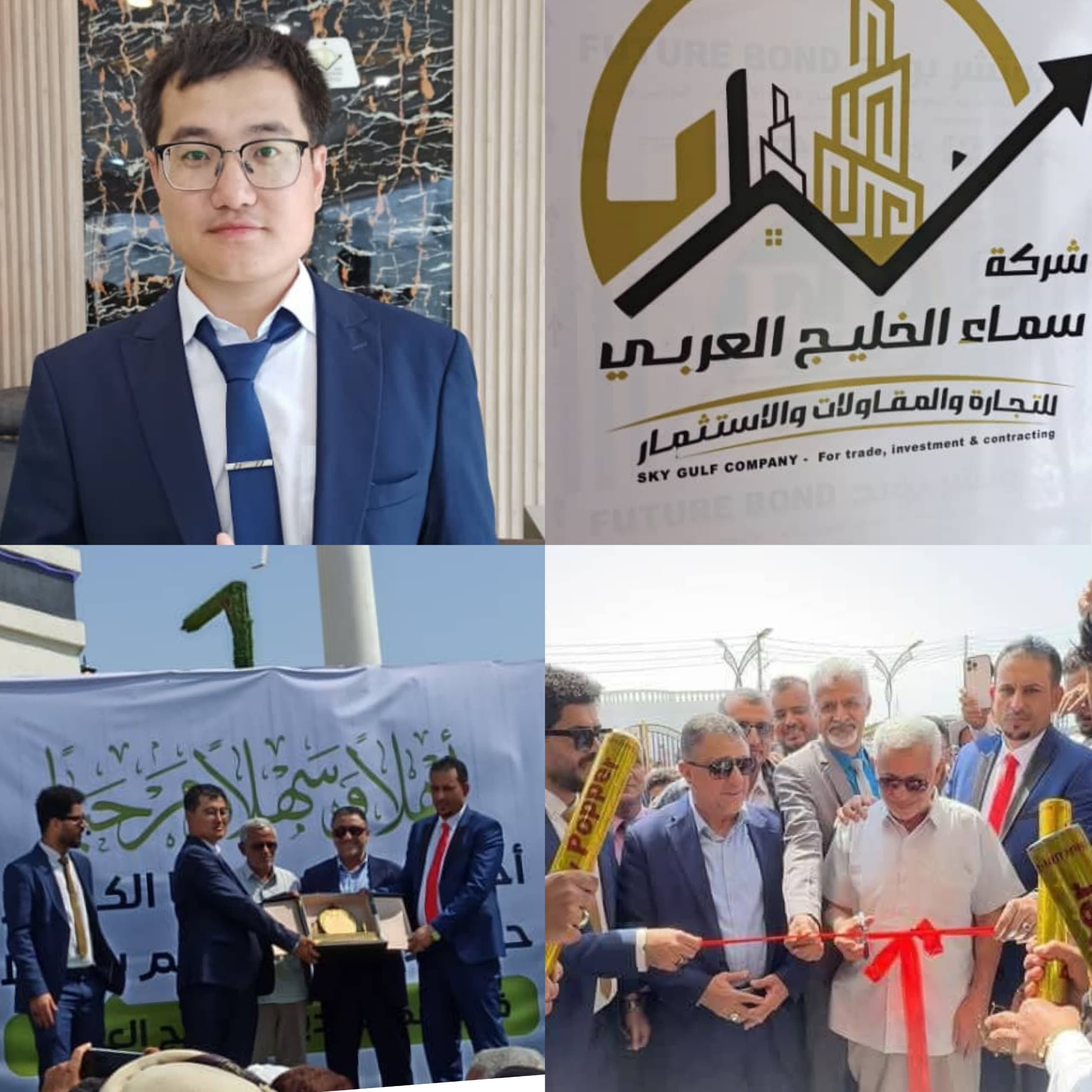 افتتاح مكتب شركة الخليج العربي للإستثمار والتطوير العقاري وتوربينات الرياح بمحافظة أبين 1 IMG 20250123 WA0274