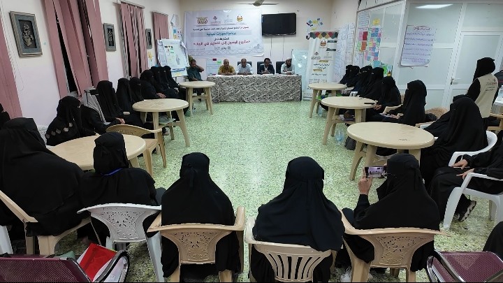 معهد المعلمين بلحج يختتم تدريب 30 معلمة ريف في المهارات الحياتية 1 IMG 20250124 WA0043