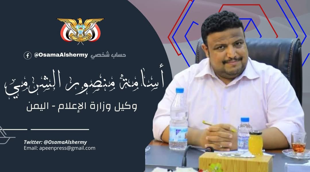 وكيل وزارة الإعلام يكشف عن مفاجأة مرتقبة لمحبي الإنترنت 1 IMG ٢٠٢٥٠١١٩ ١٤٣٣٤٨