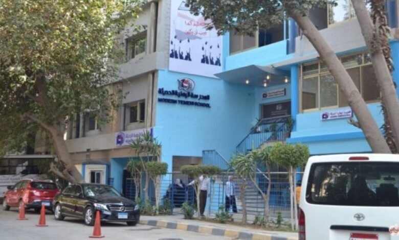 أزمة جديدة تضرب طلاب اليمن في مصر .. تفاصيل 1 IMG ٢٠٢٥٠١٢٠ ١٤٥٧١٦