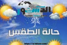 SAVE ٢٠٢٤١١٢٤ ٠٩٥٧٥٦