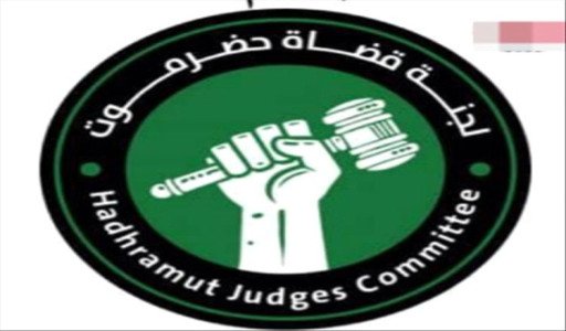 إضراب قضاة حضرموت .. ما الذي دفعهم للتصعيد وكيف رد مجلس القضاء؟ 1