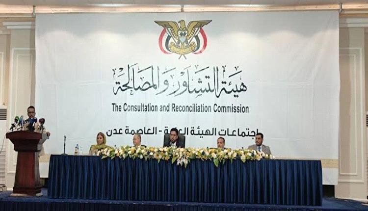 هيئة التشاور والمصالحة : ما يحدث في "مناطق قبائل قيفه جريمة كاملة الأركان 1 e718e31f 4f44 4dab 8c80 fef5091dec5c