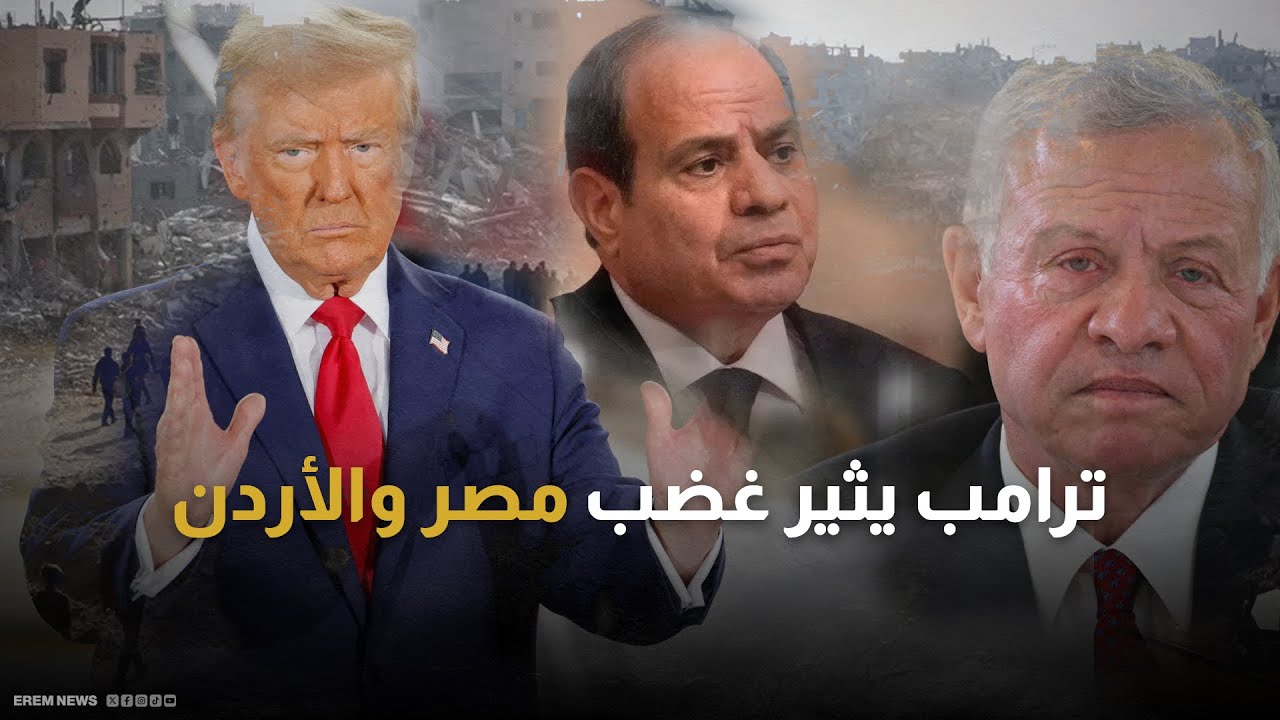 ردود فعل حادة من ثلاث جهات على تصريحات ترامب المثيرة .. ماذا تتضمن؟ 1 maxresdefault 2