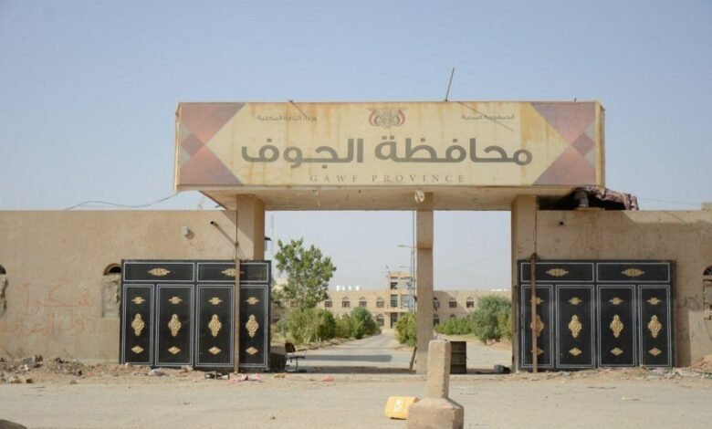 ضحايا في مواجهات قبلية دامية بالجوف 1 photo 2020 03 17 17 01 33 1024x678 1 780x470 1