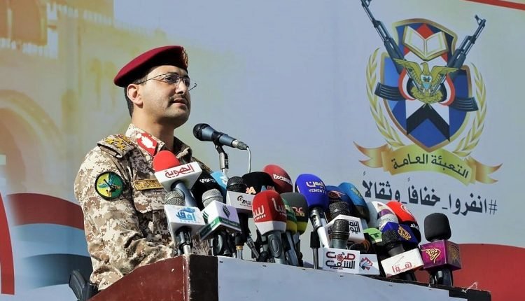 صنعاء تتحدى تل أبيب .. هجمات دقيقة وتحذيرات تصعيدية تهز المنطقة 1 يحيى سريع متحد قوات صنعاء ميدان السبعين 750x430 1