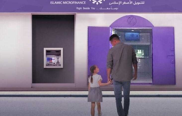 كيف حوّل بنك الكريمي طموحات عملائه إلى واقع؟ .. اكتشف السر 1 286261 L