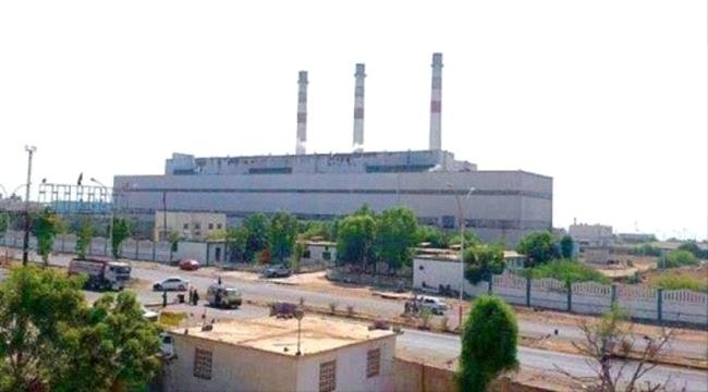 اول تحرك من الحكومة لتوفير الوقود لمحطات كهرباء عدن.. تعرف على موعد عودة التيار 1 2c18e41f 8d85 40a0 90e2 5b348d305daa