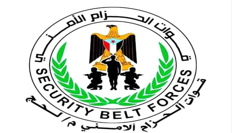 بلاغ هام من قوات الحزام الأمني في محافظة لحج 1 778934a8 cfea 482f a2e2 fe088b844137