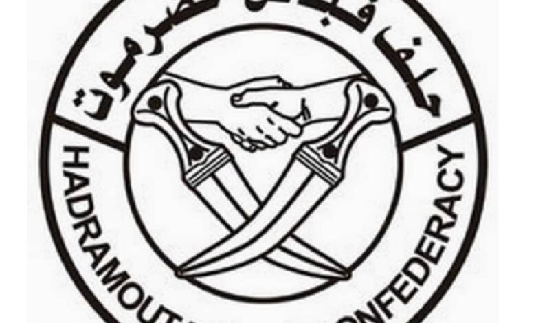 حضرموت: إيقاف تصدير النفط الخام اعتبارًا من يوم غد (الاثنين) 1 IMG 20250202 WA0036