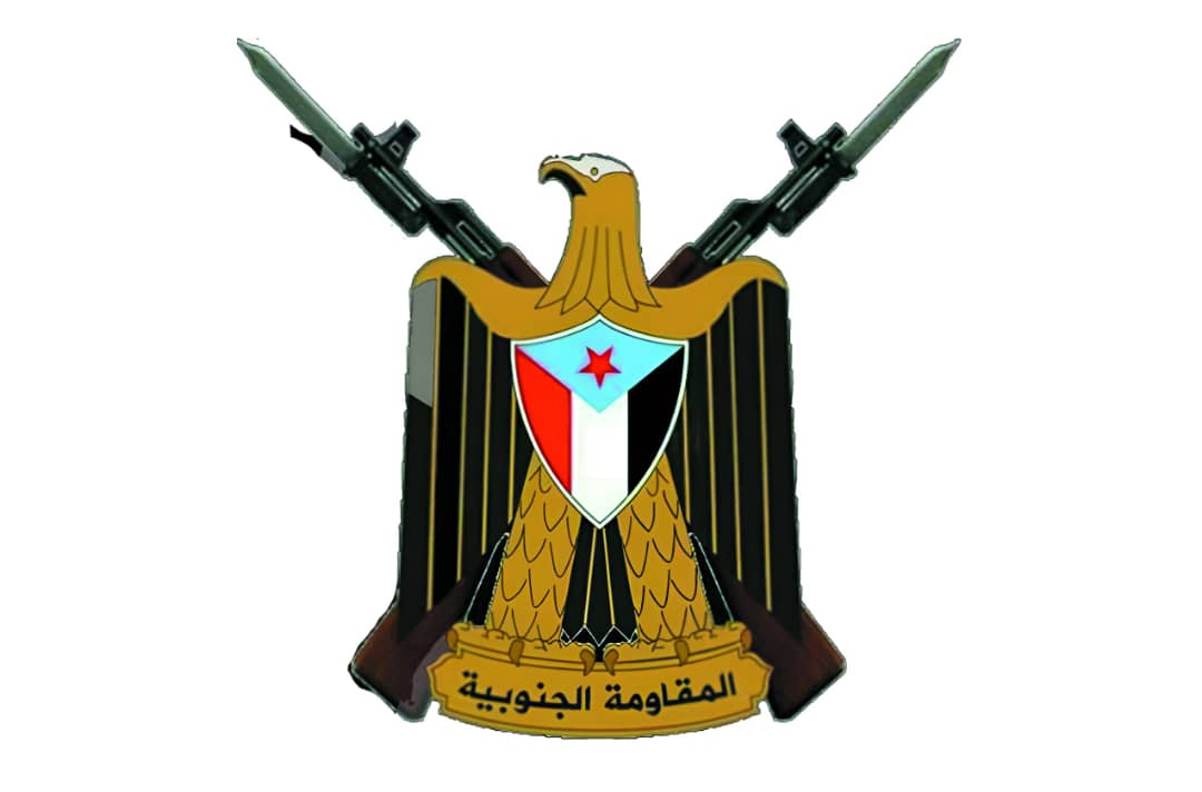 لواء المقاومة بوادي رفض بشبوة يرفع مذكرة عاجلة للمجلس الانتقالي الجنوبي يطالب فيها بالاستيعاب الرسمي وترتيب أوضاع منتسبيه (وثيقة) 1 IMG 20250203 WA0013