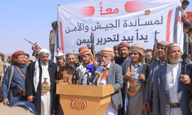مأرب: قبائل أرحب ونهم وبني الحارث تعلن النفير العام مساندة الجيش ضد مليشيات الحوثي 1 IMG 20250203 WA00161