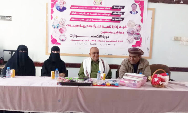 _القائم بأعمال أمين عام محلي سيحوت يدشن دورة الأكسسوارات للدارسات بمركز محو الأمية_ 1 IMG 20250209 WA0025