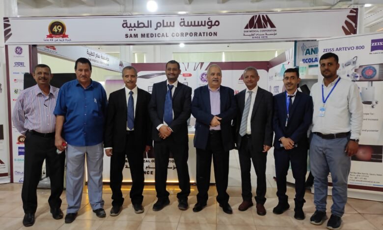 شركات رائدة في المجال الطبي تشارك بمعرض عدن هيلث المعرض الطبي الأول بالعاصمة عدن 1 IMG 20250210 WA0010