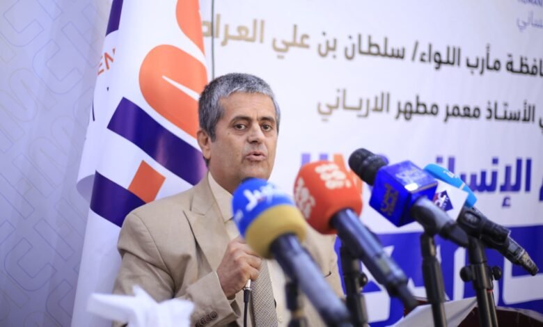 إشهار مركز الإعلام الإنساني بمدينة مأرب 1 IMG 20250211 WA0264