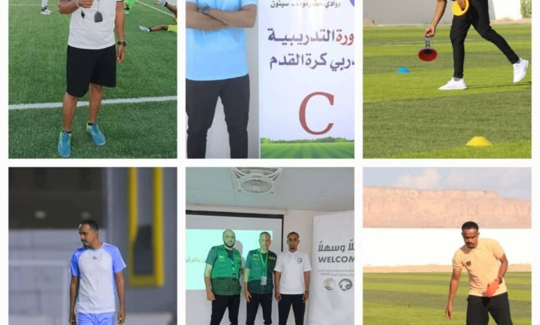 بن خبران طموح في عالم التدريب و مسيرة حافلة بالإنجازات والمثابرة 1 IMG 20250214 WA0011
