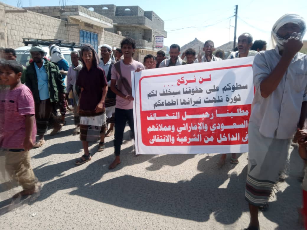 أبين تنتفض.. ثورة شعبية تجتاح المديريات وتطالب بتحسين الأوضاع المعيشية 1 IMG 20250216 WA0226