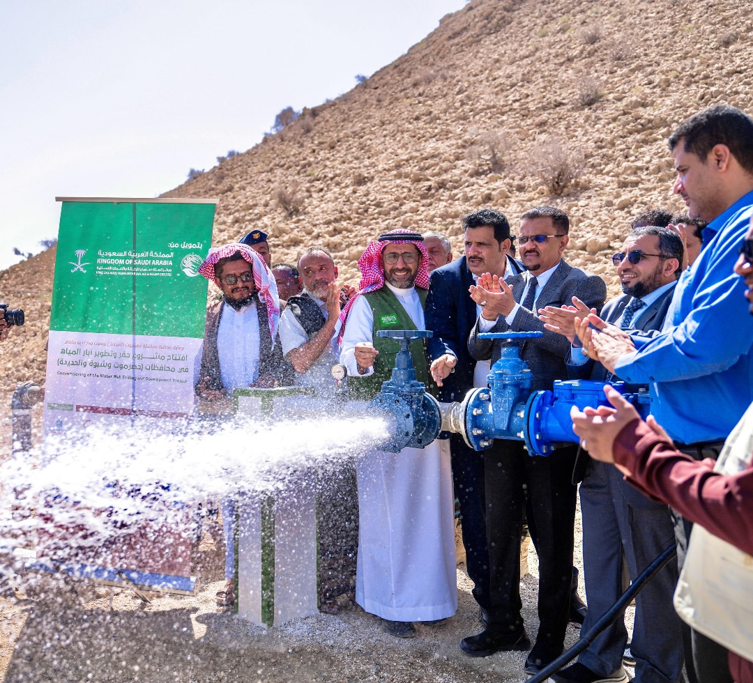مركز الملك سلمان للإغاثة يدشن مشروع حفر وتطوير آبار المياه في حضرموت 1 IMG 20250219 WA0027